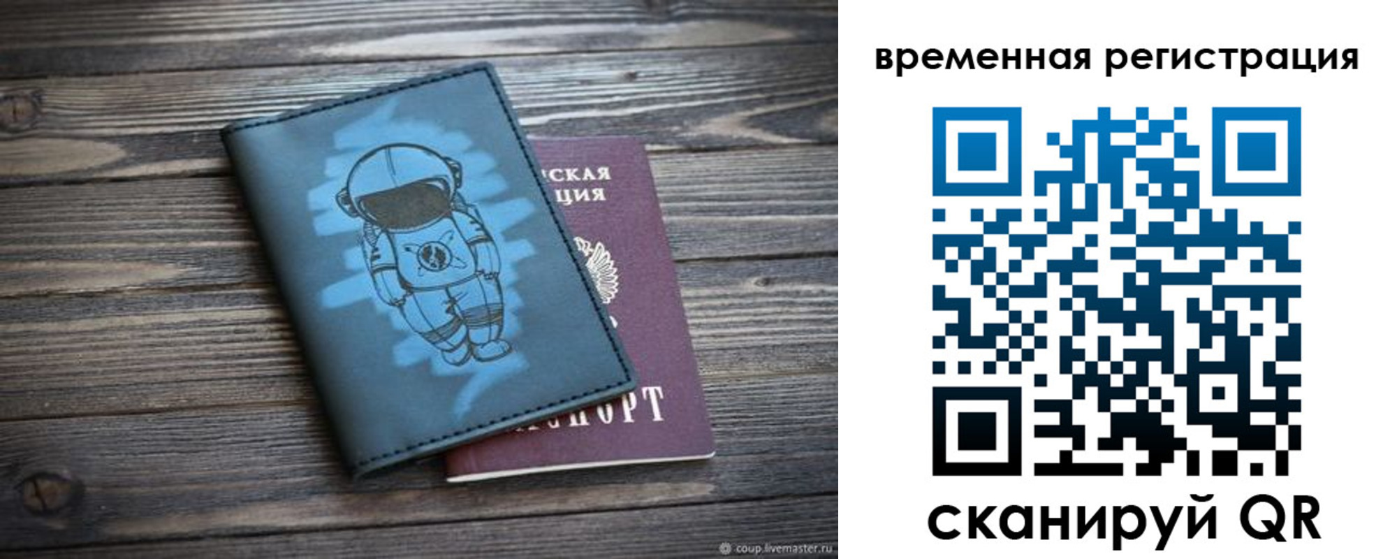 форма 3 в Красноармейске